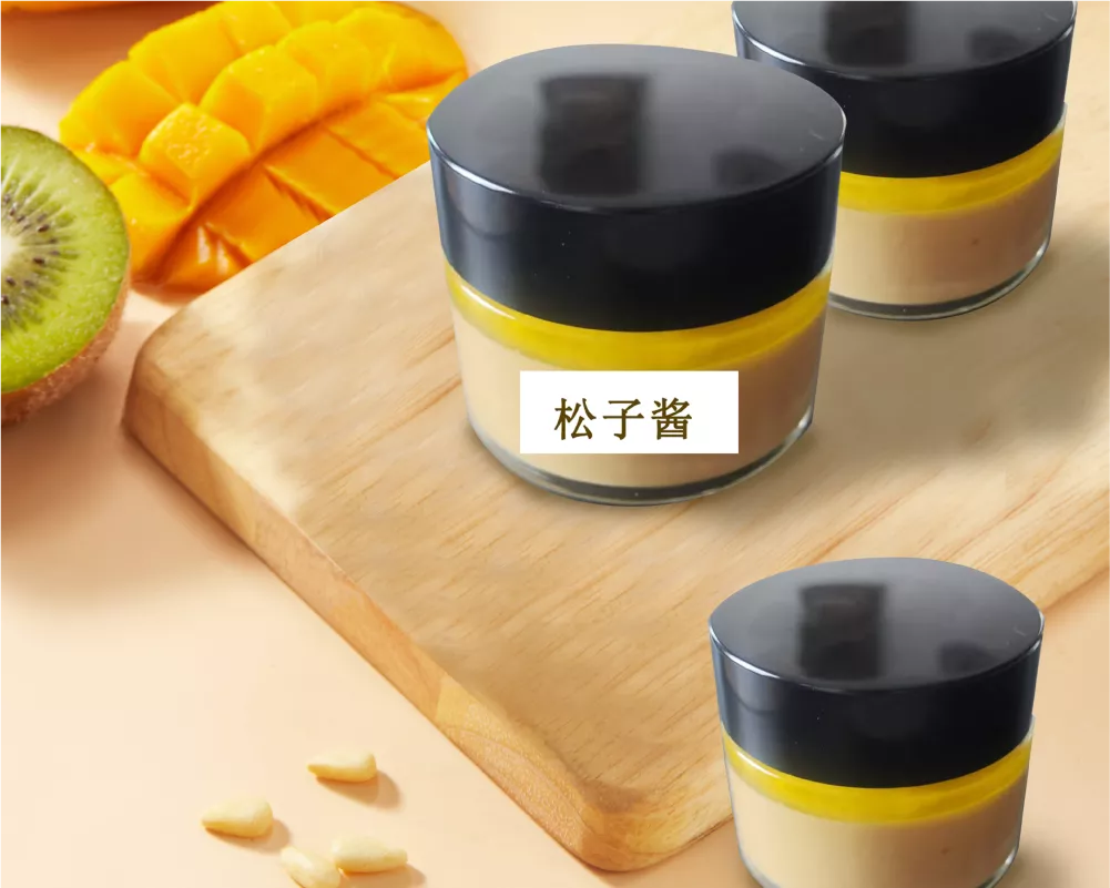 松子酱